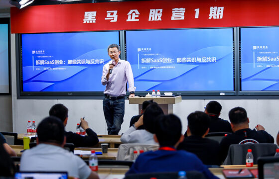 Ray Hu from Blue Lake Capital: A look at SaaS start-ups in China