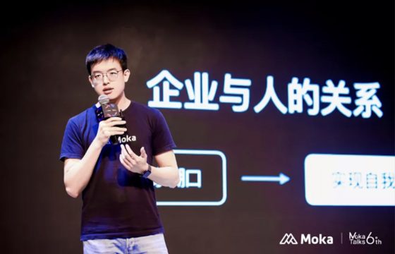 Moka CEO 李国兴：每10个互联网企业的HR中，就有1个在用Moka