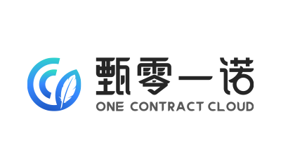One Contract Cloud